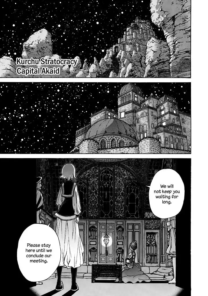 Shoukoku no Altair Chapter 35 2